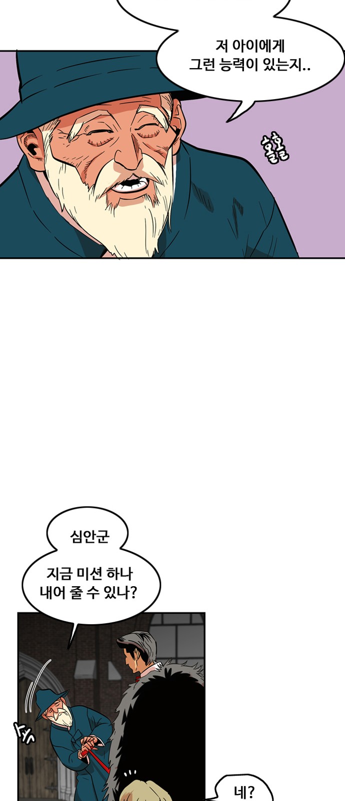 45 페이지