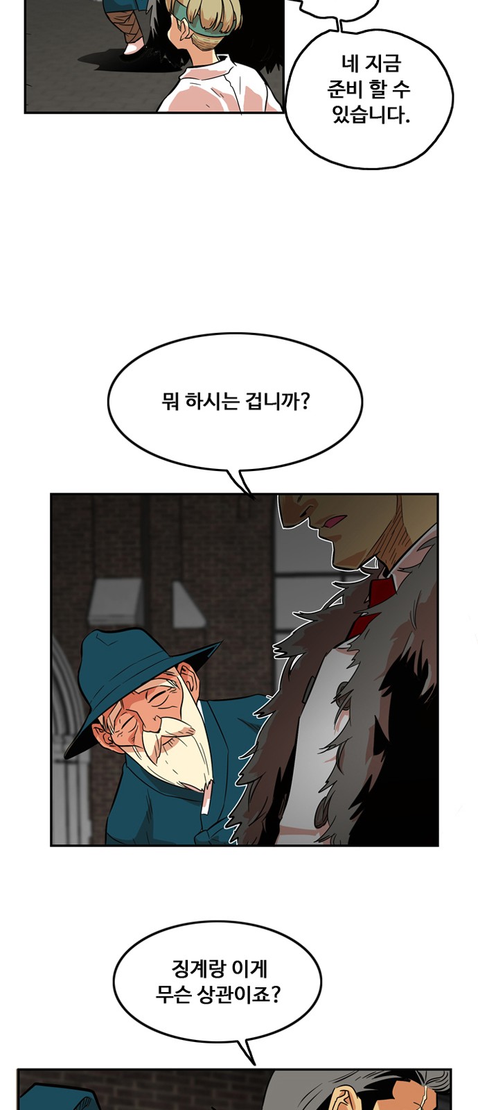 46 페이지