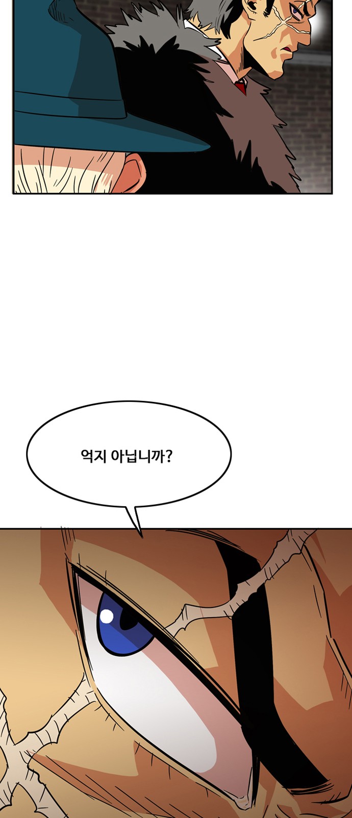 47 페이지