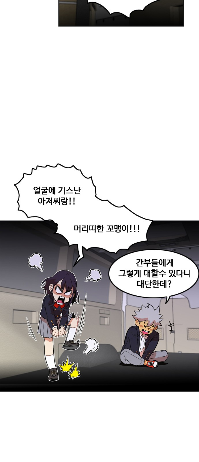 55 페이지