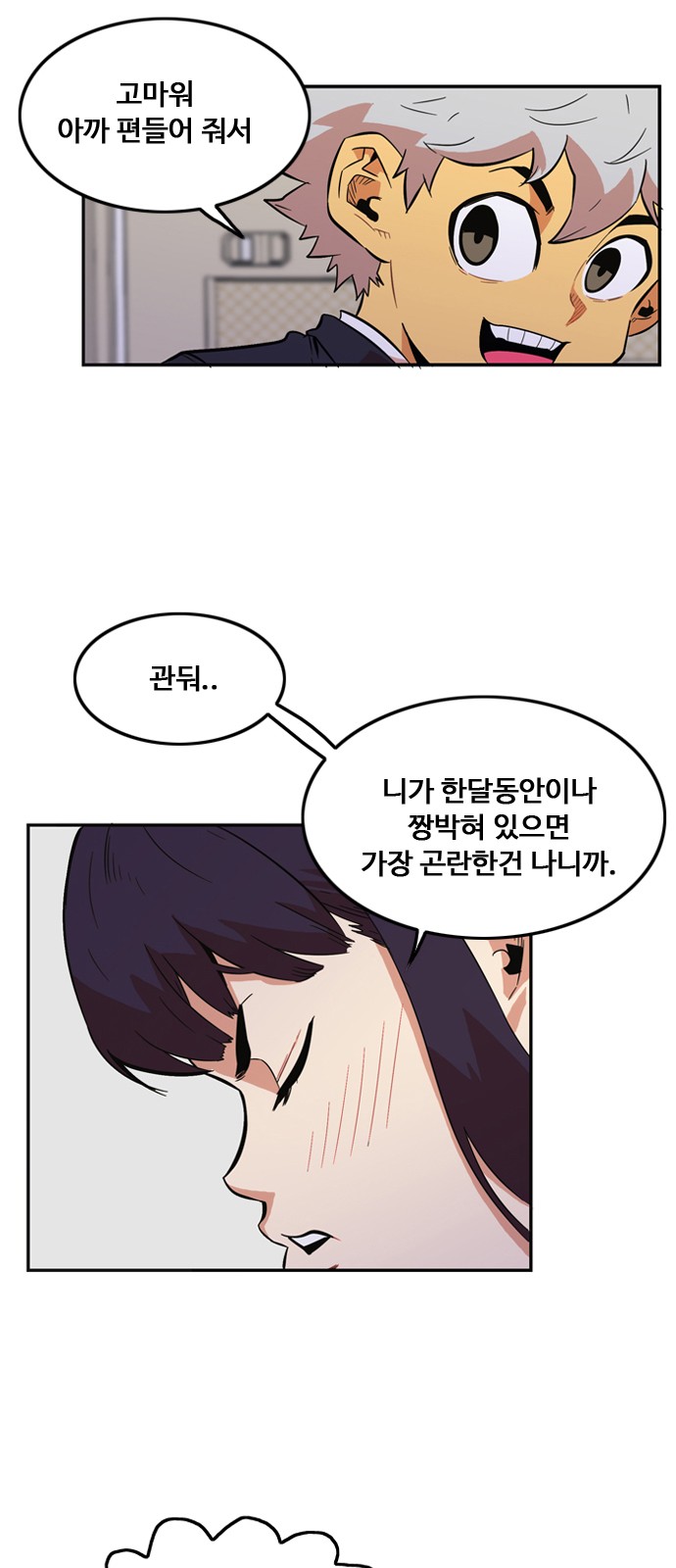 56 페이지
