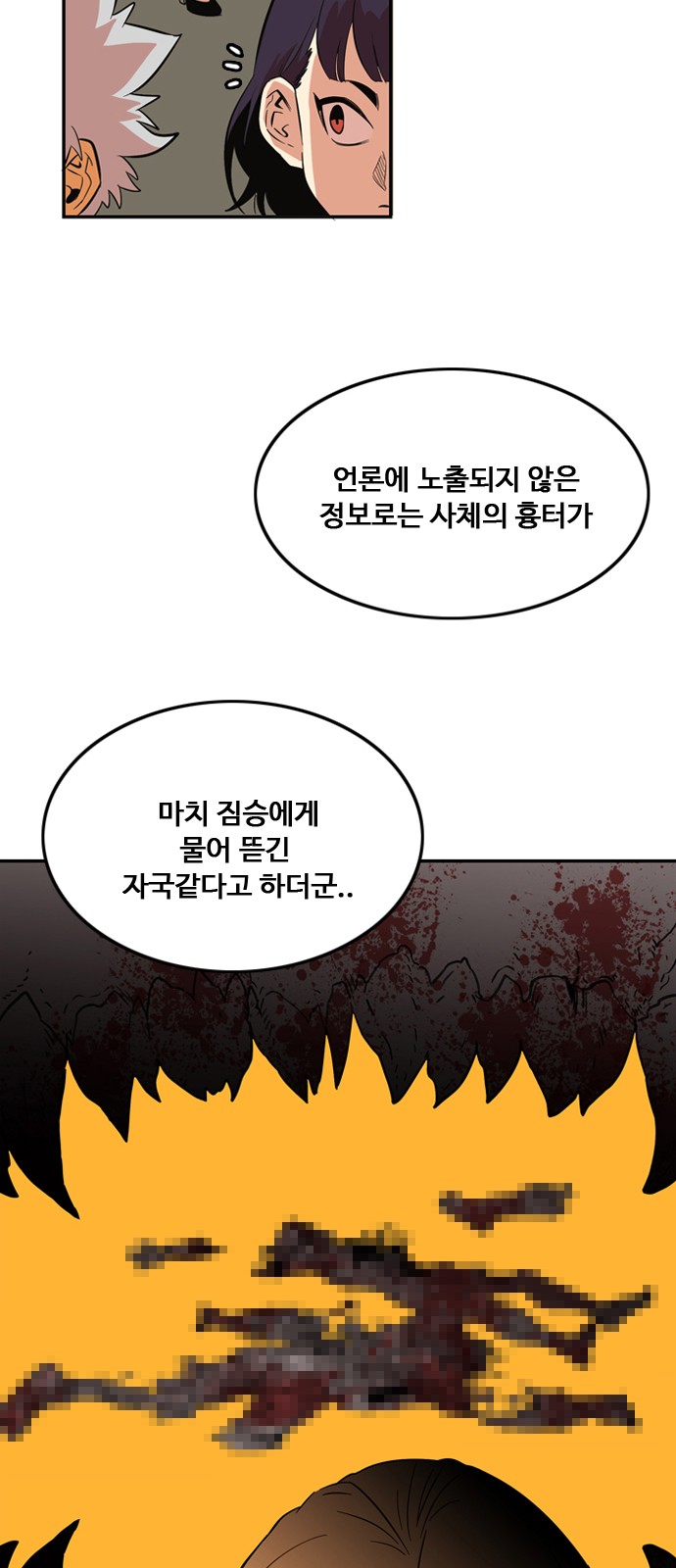 62 페이지