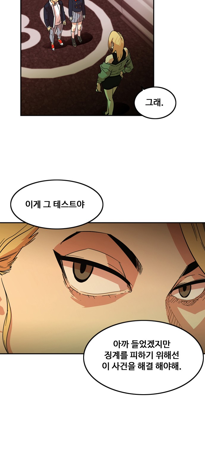 64 페이지