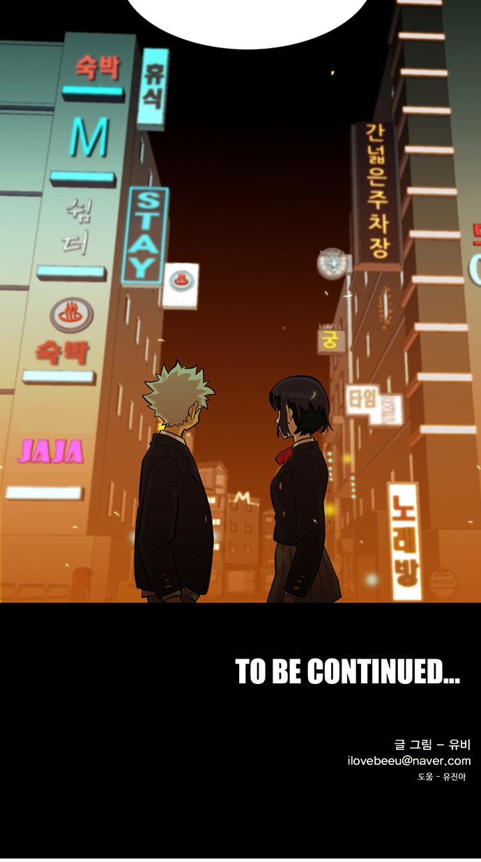 66 페이지