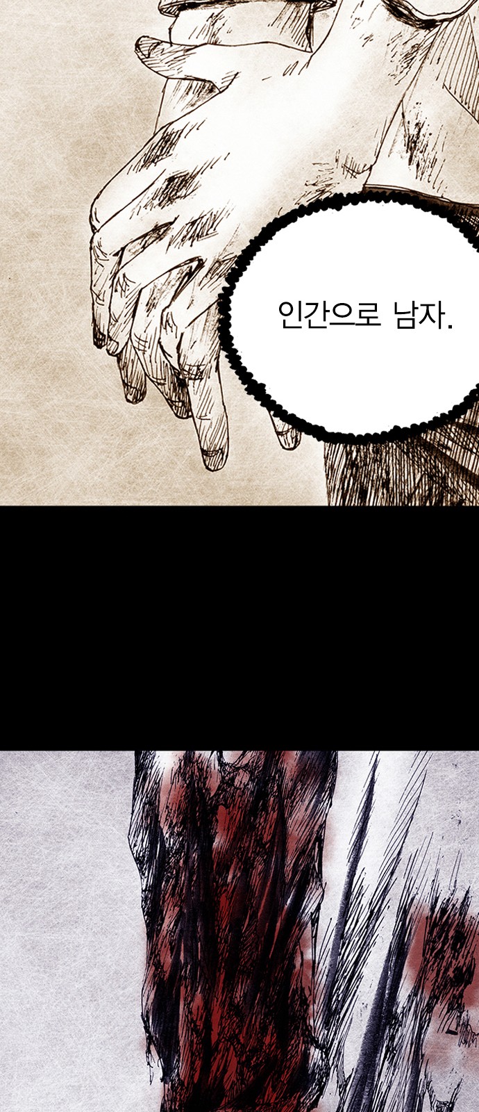 101 페이지