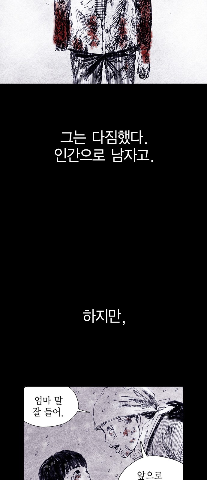 103 페이지