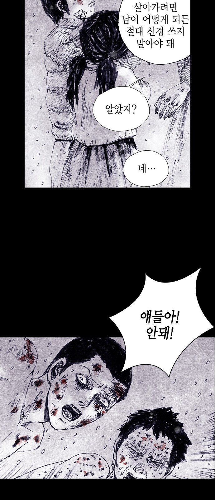 104 페이지