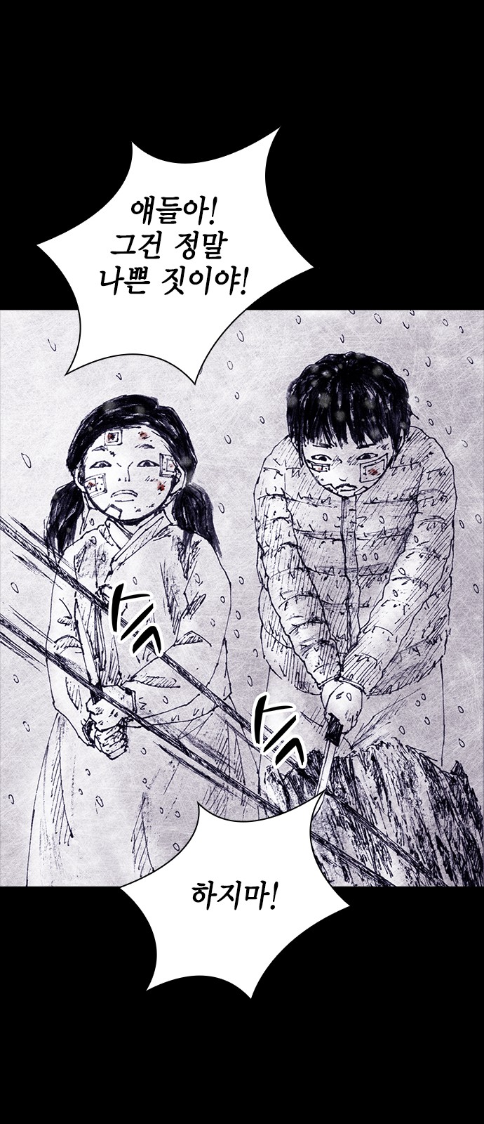 105 페이지
