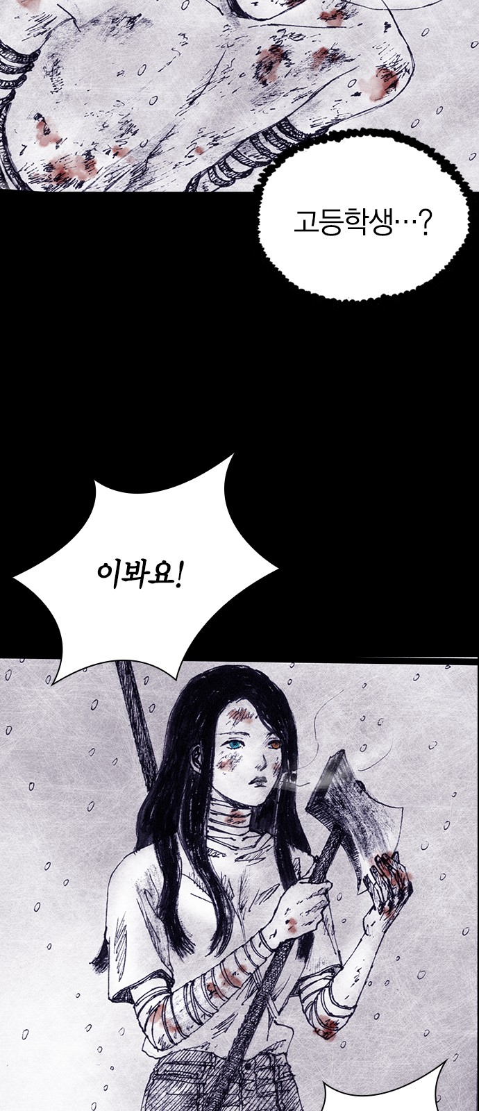 109 페이지