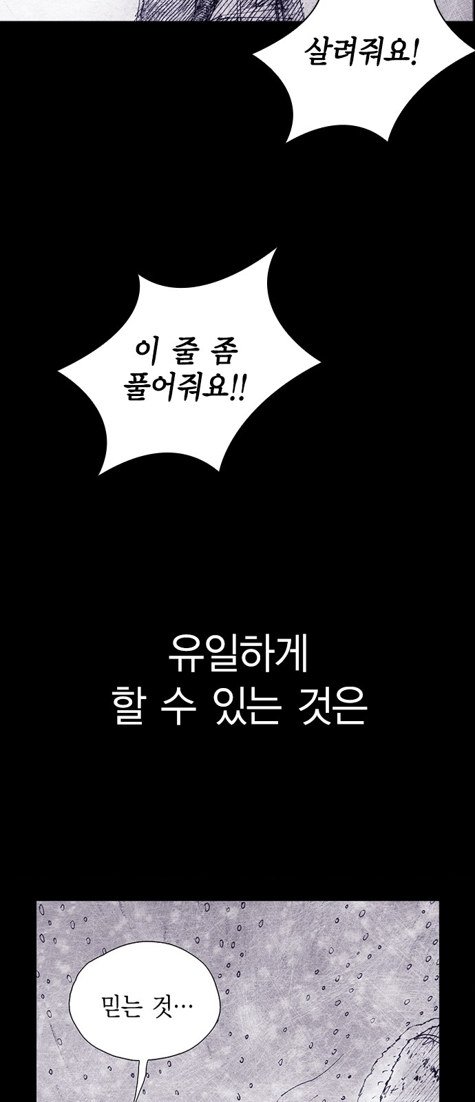 110 페이지