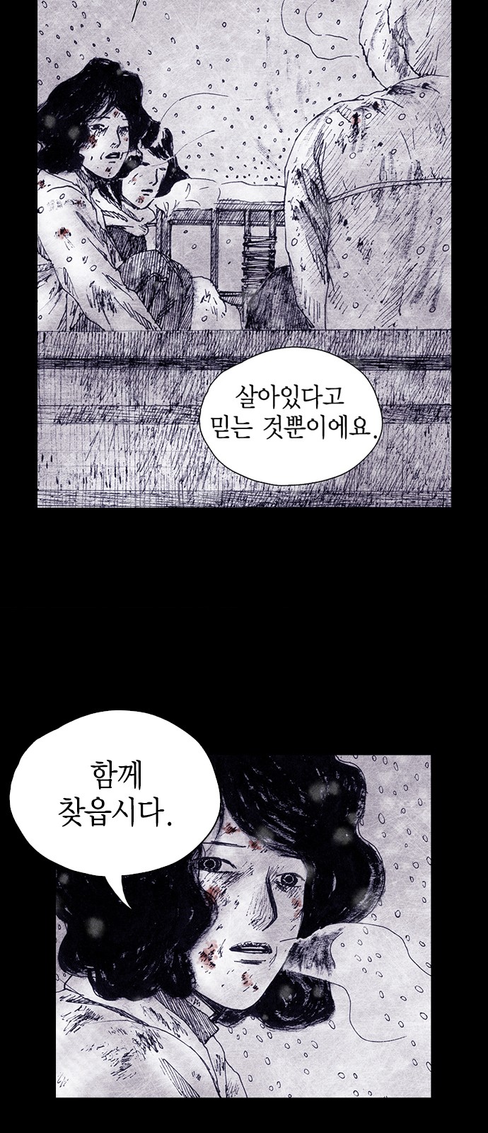 111 페이지
