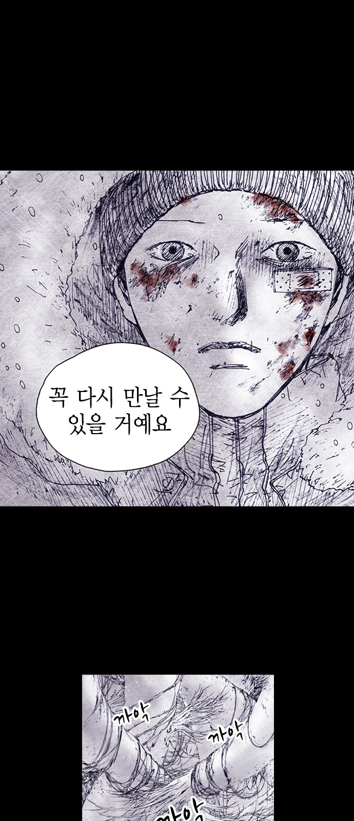 112 페이지