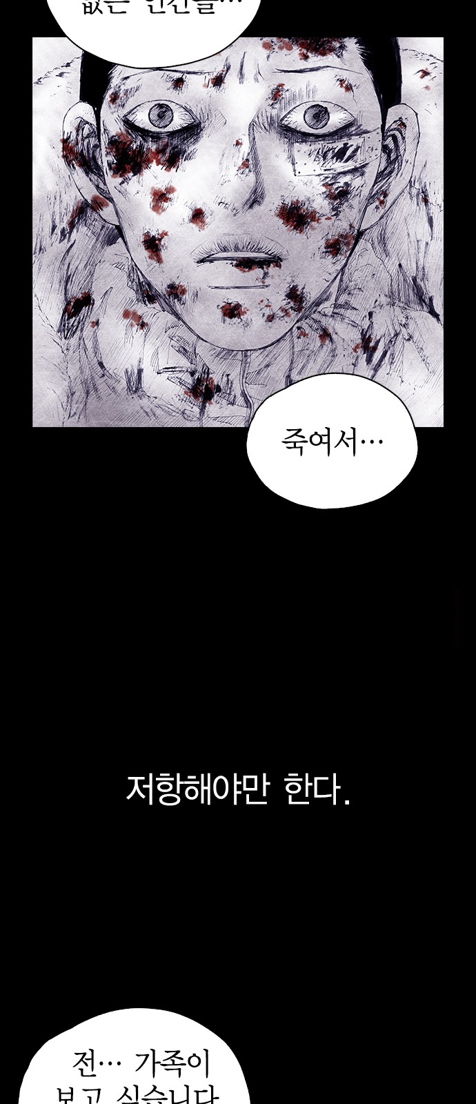 116 페이지
