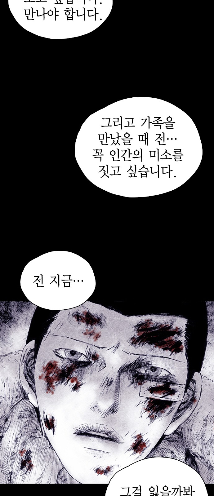 117 페이지