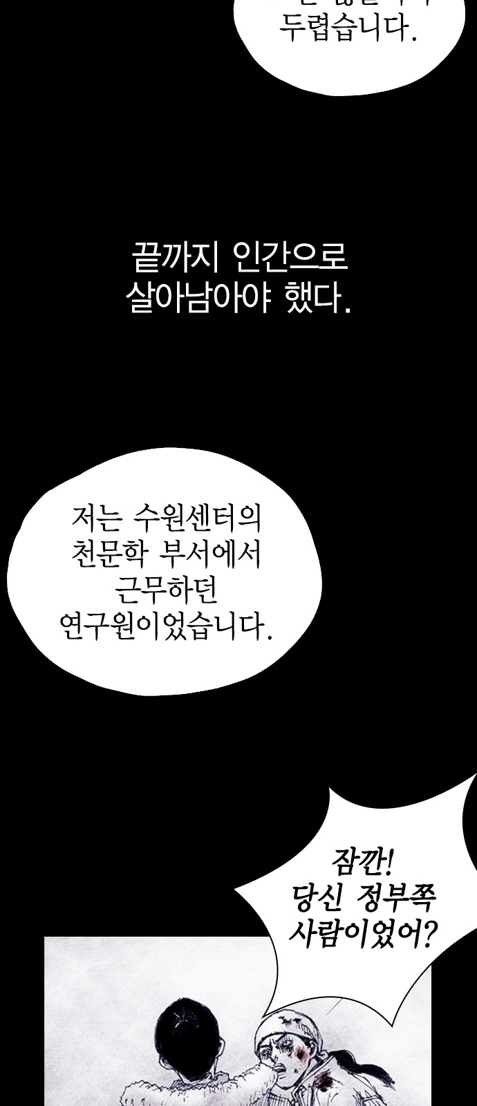 118 페이지