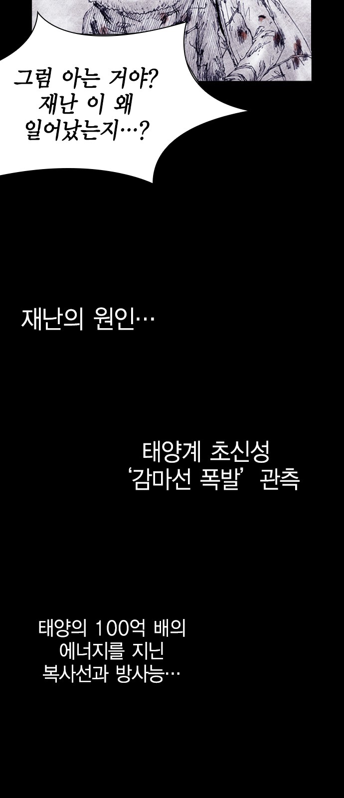 119 페이지
