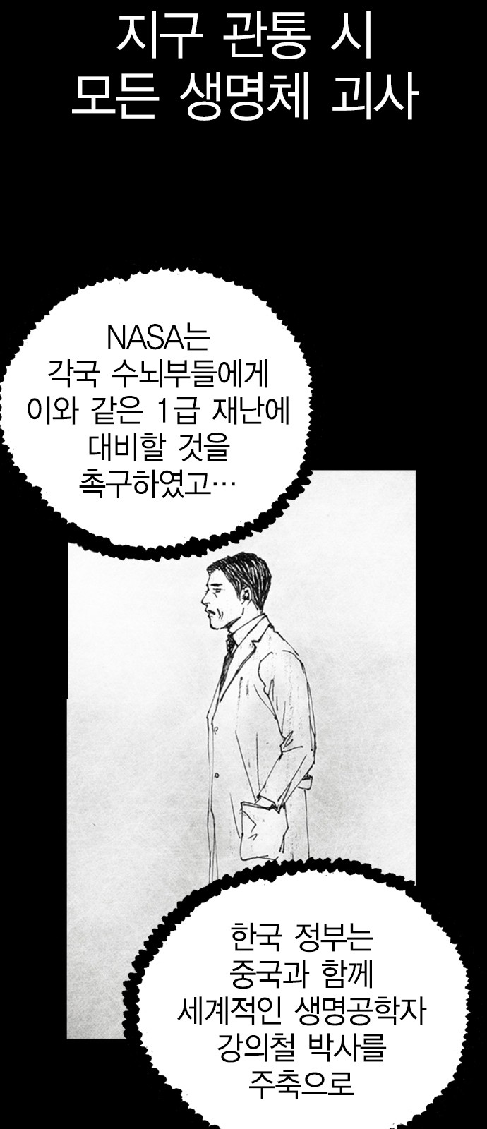 120 페이지