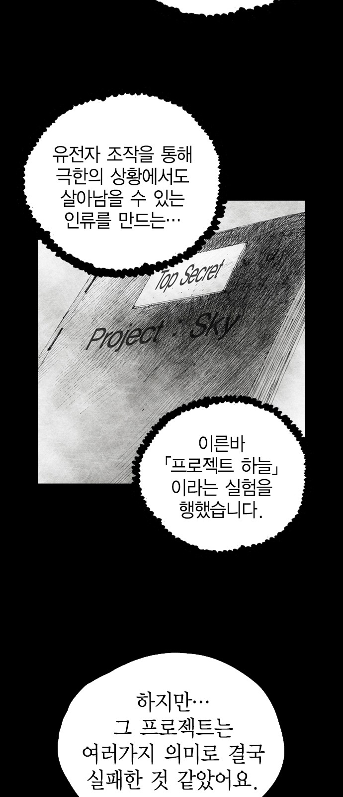 121 페이지