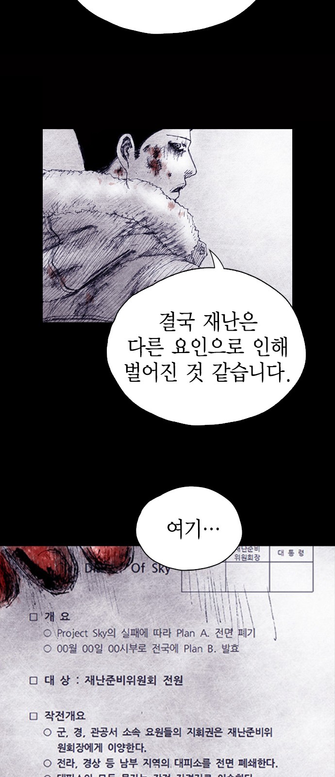 122 페이지