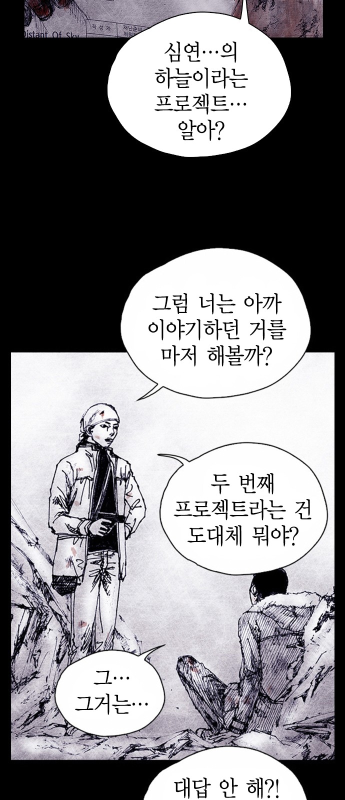 124 페이지