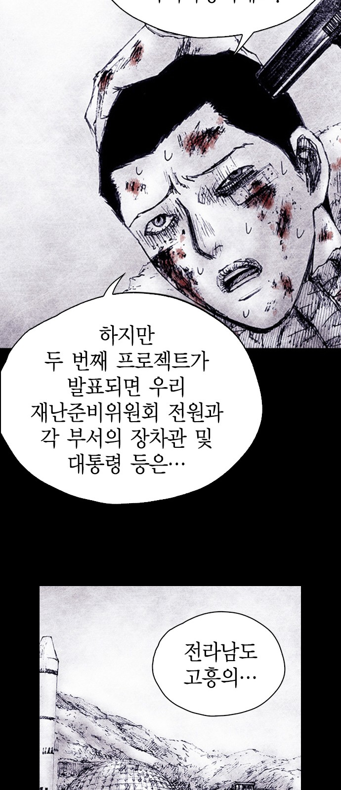 126 페이지