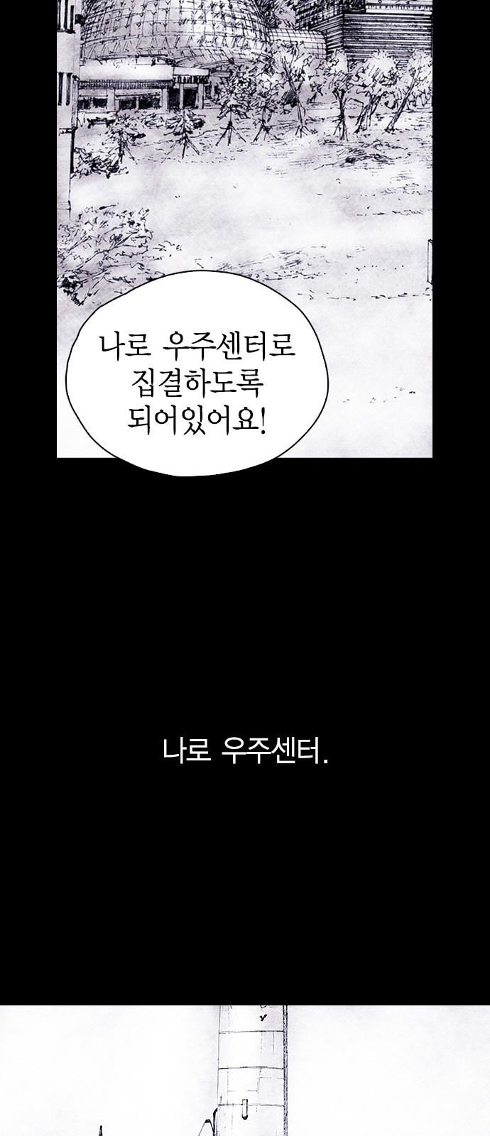 127 페이지