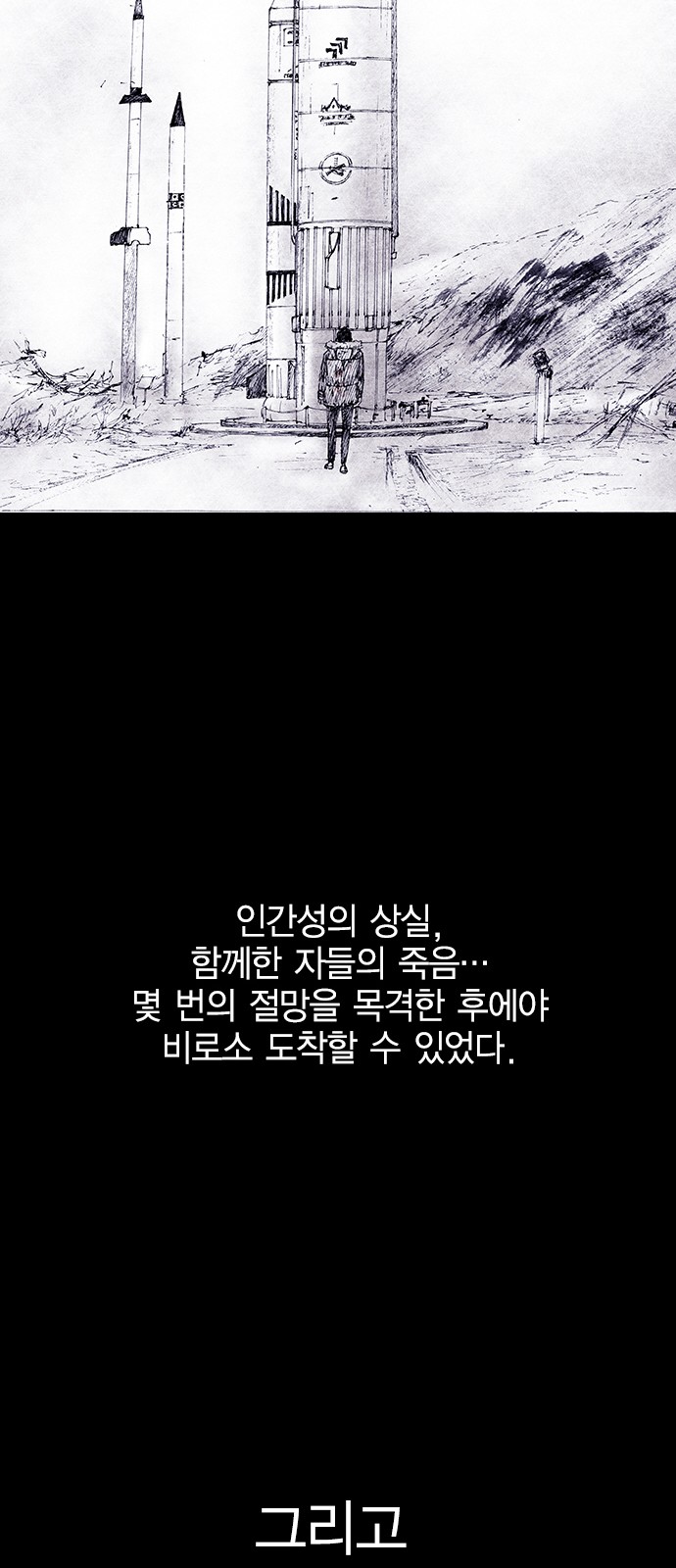 128 페이지