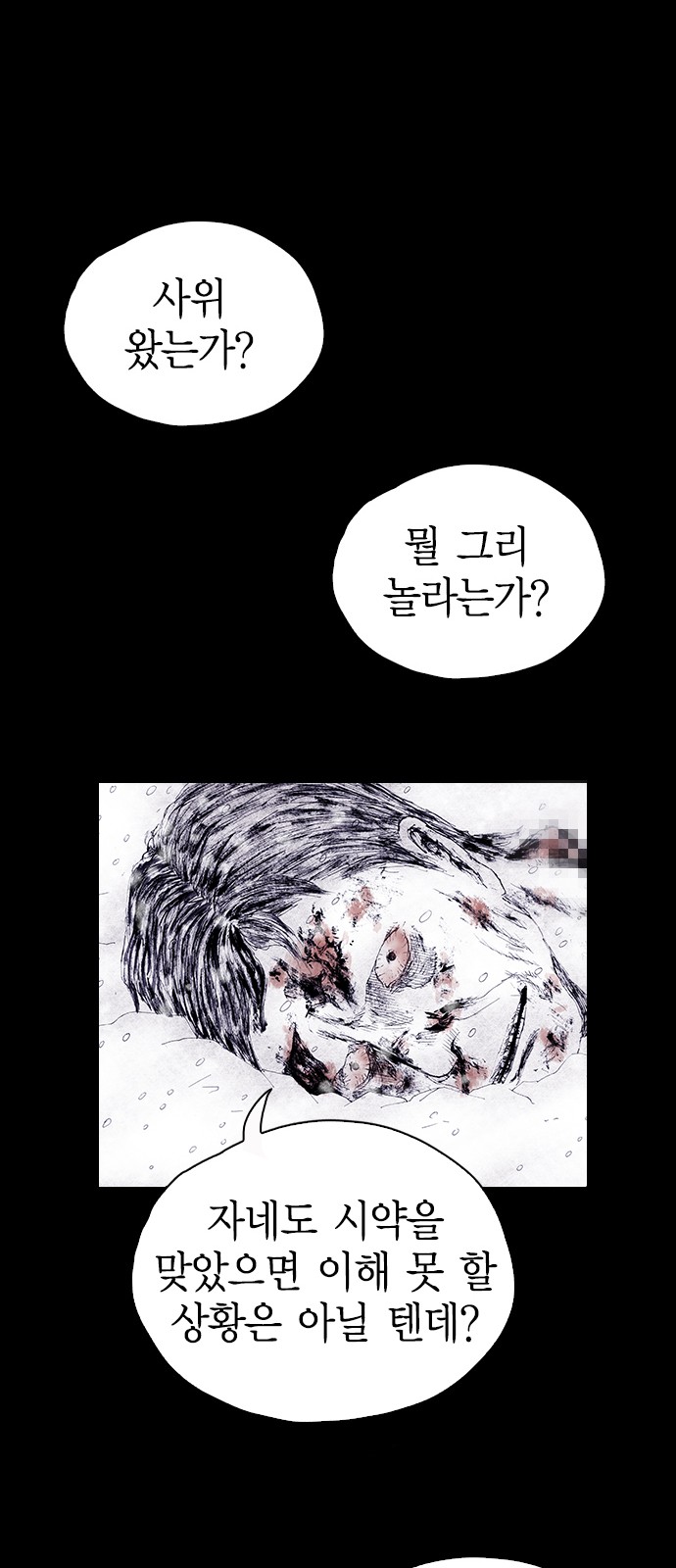 130 페이지