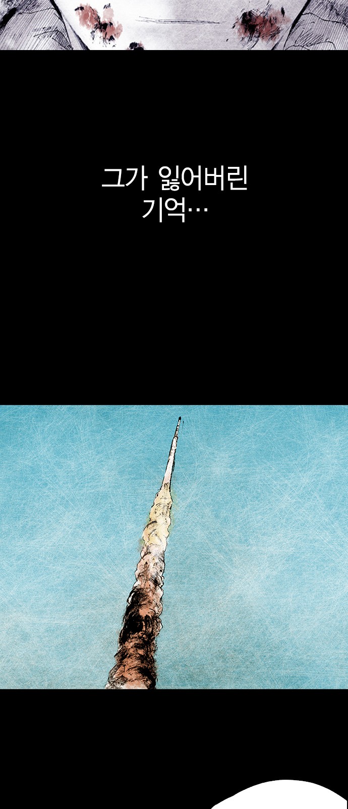 132 페이지