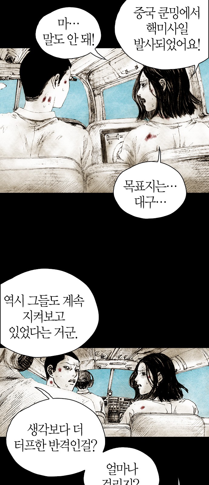 133 페이지