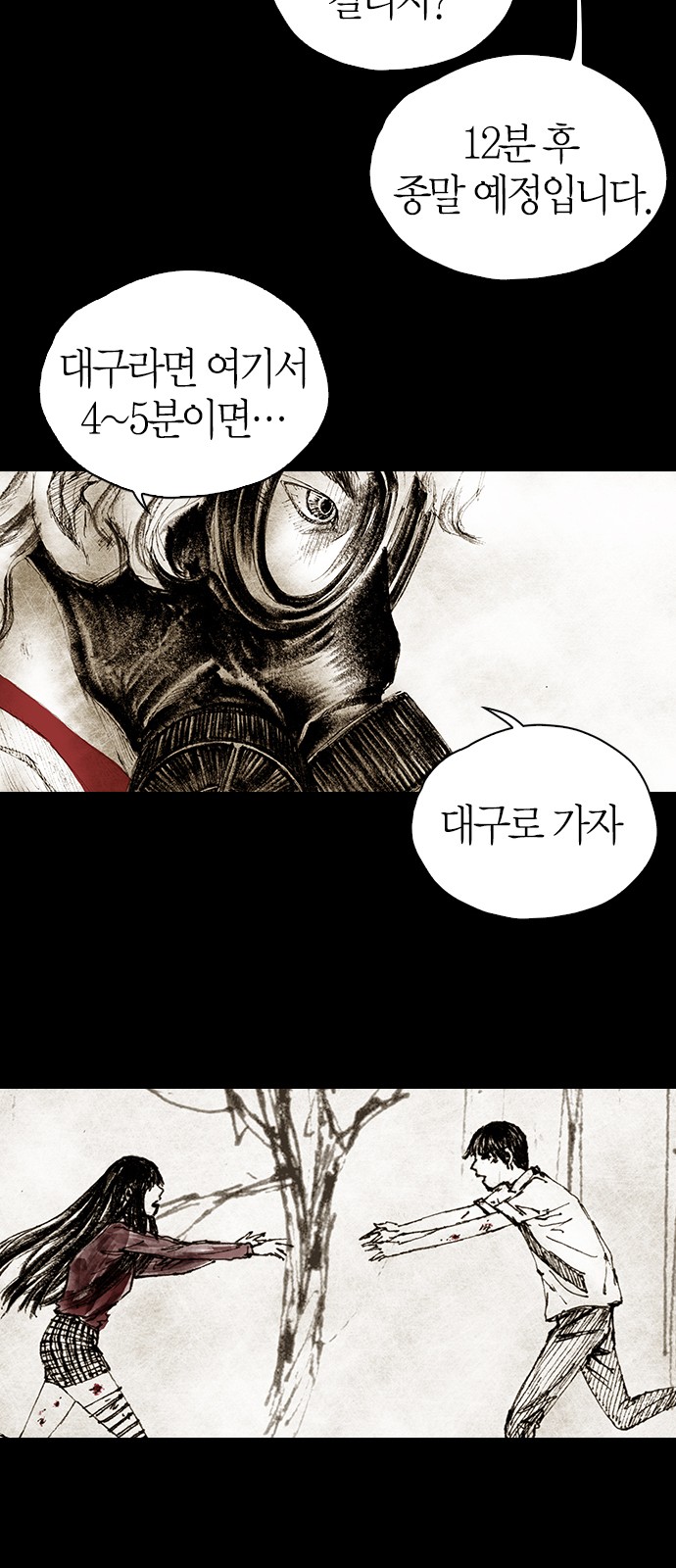 134 페이지