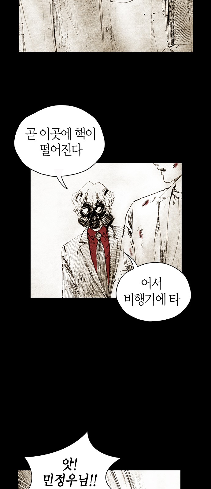 136 페이지