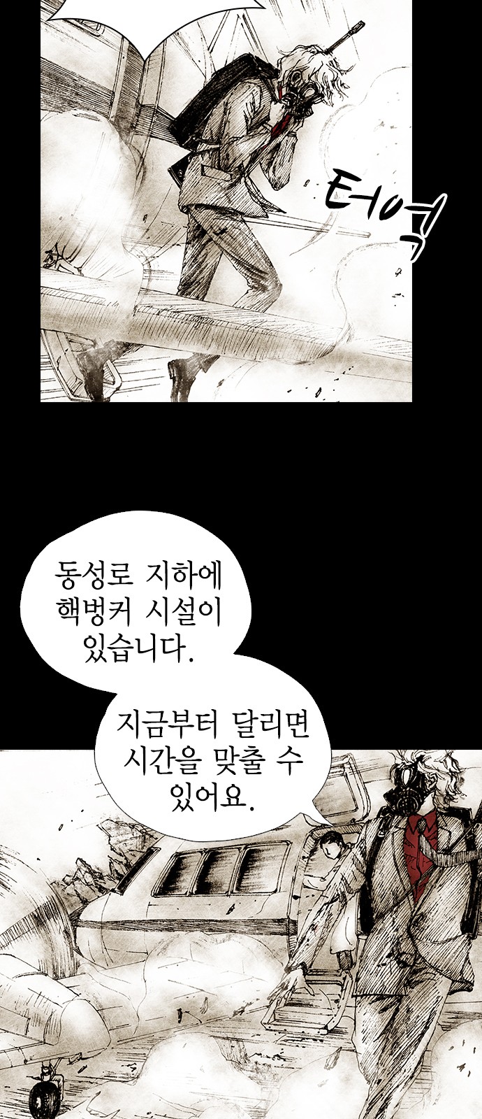 137 페이지