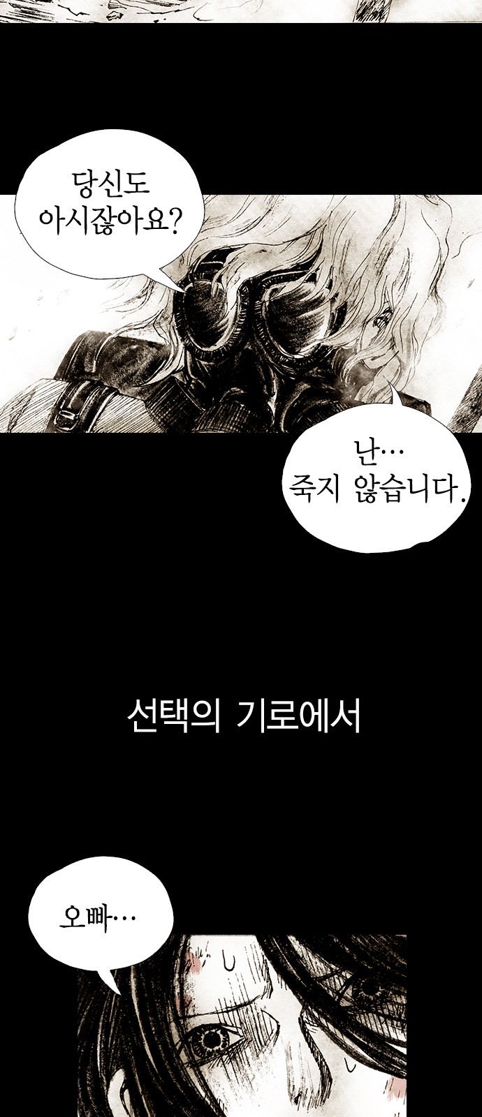 138 페이지