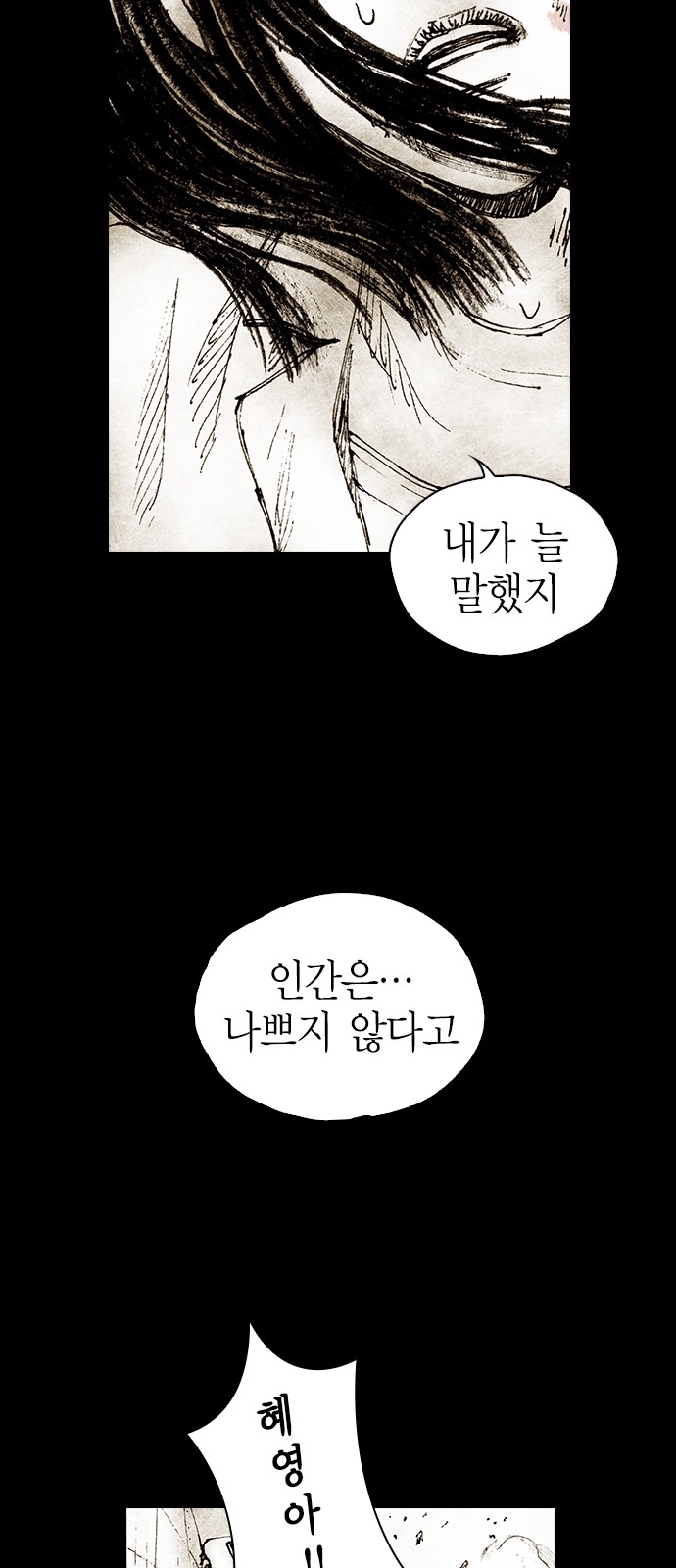139 페이지