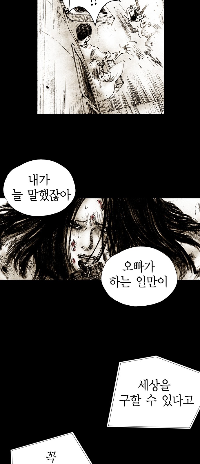 140 페이지