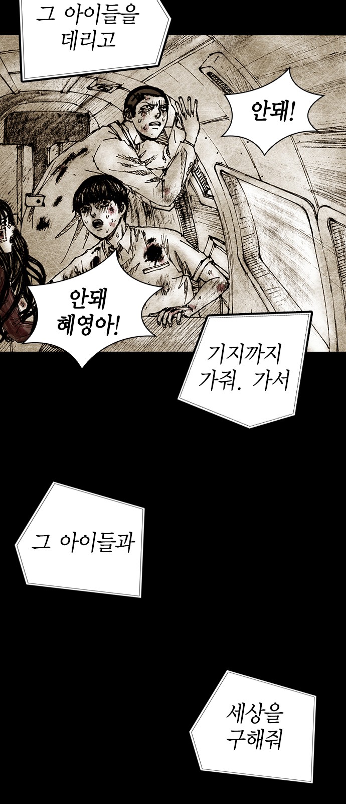141 페이지