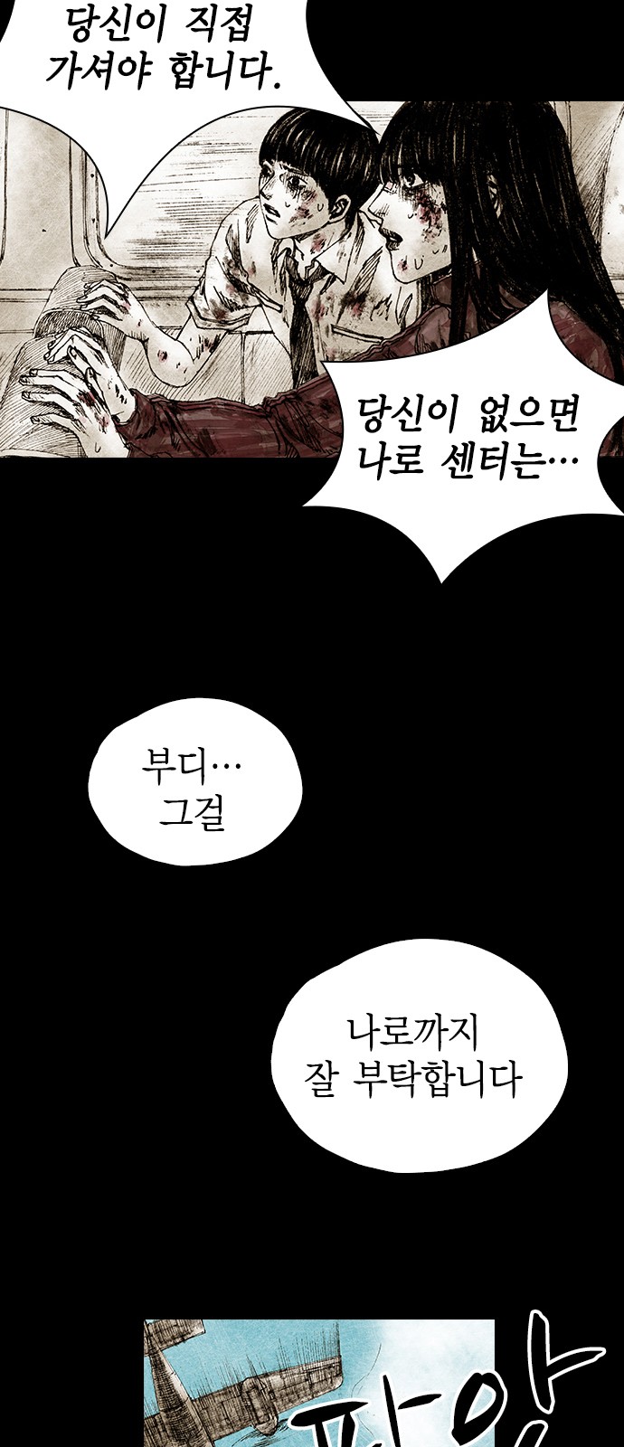 144 페이지