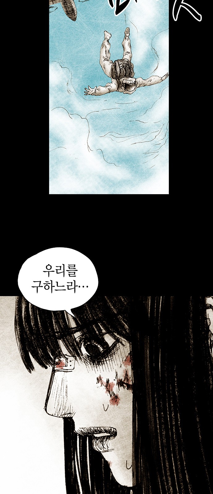 145 페이지