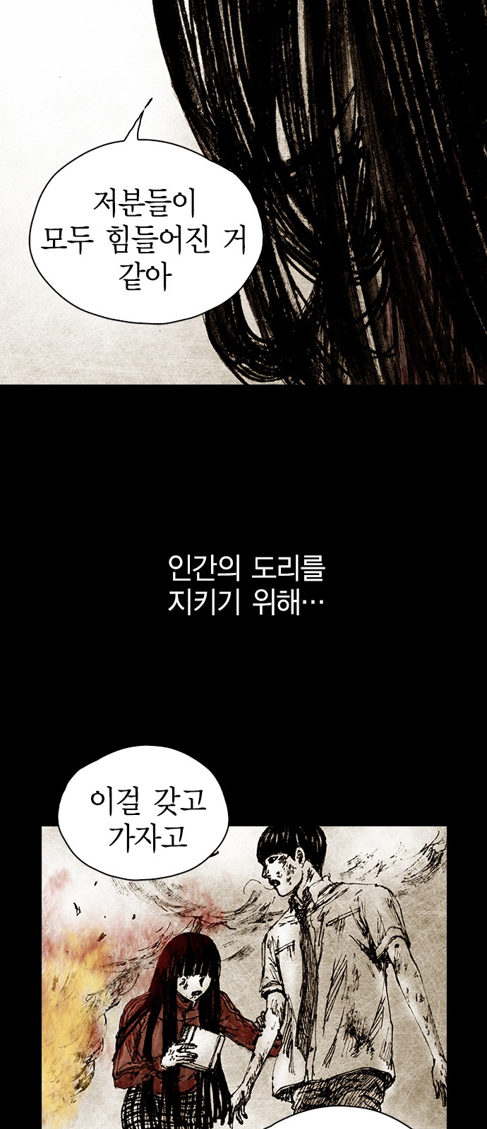 146 페이지
