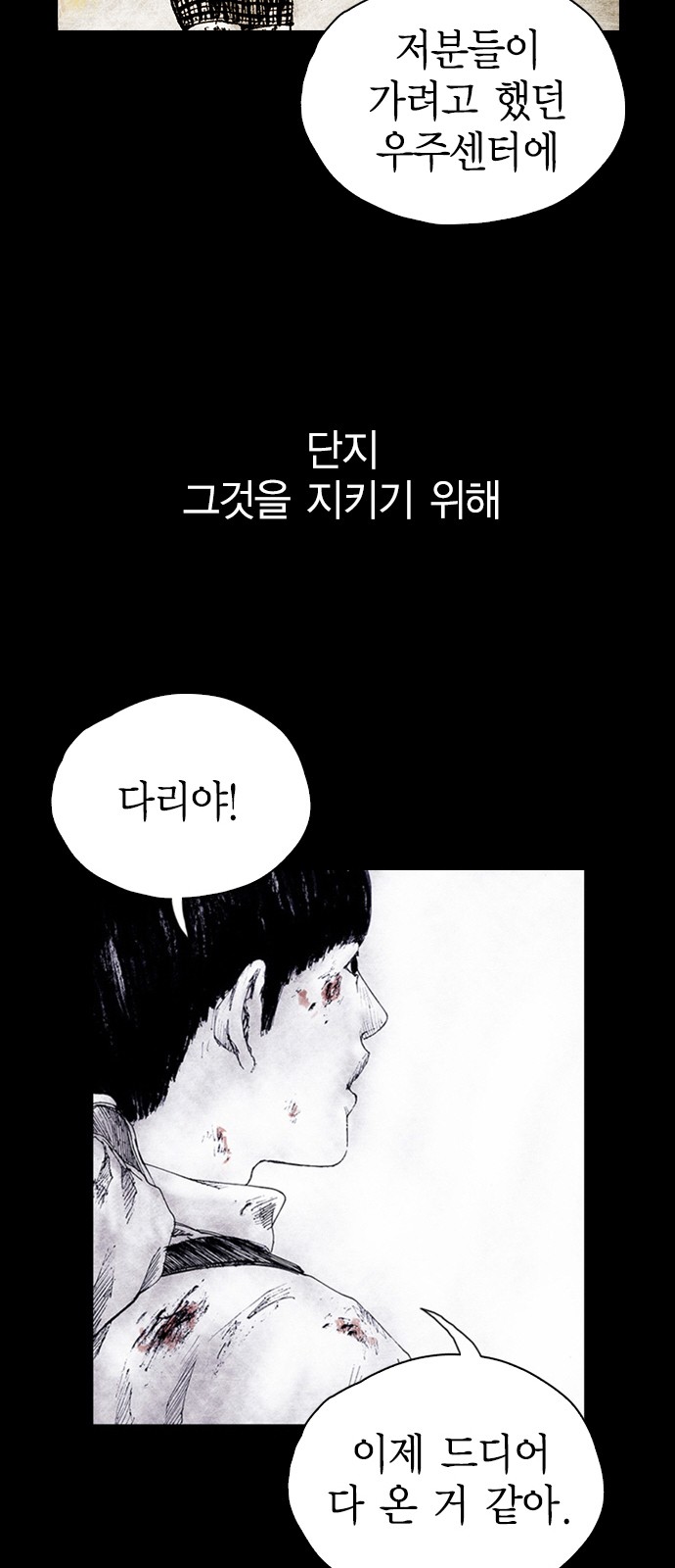 147 페이지