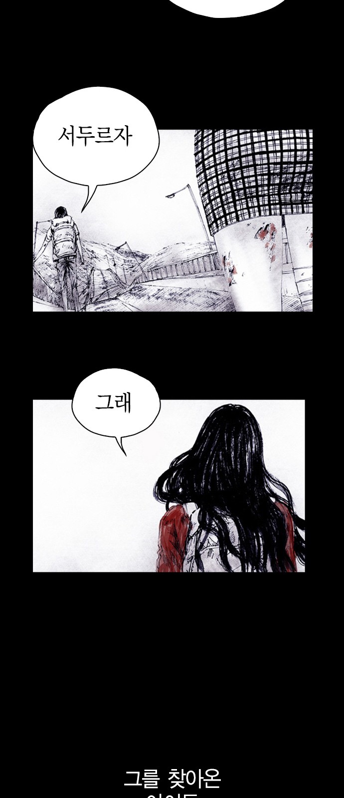 148 페이지