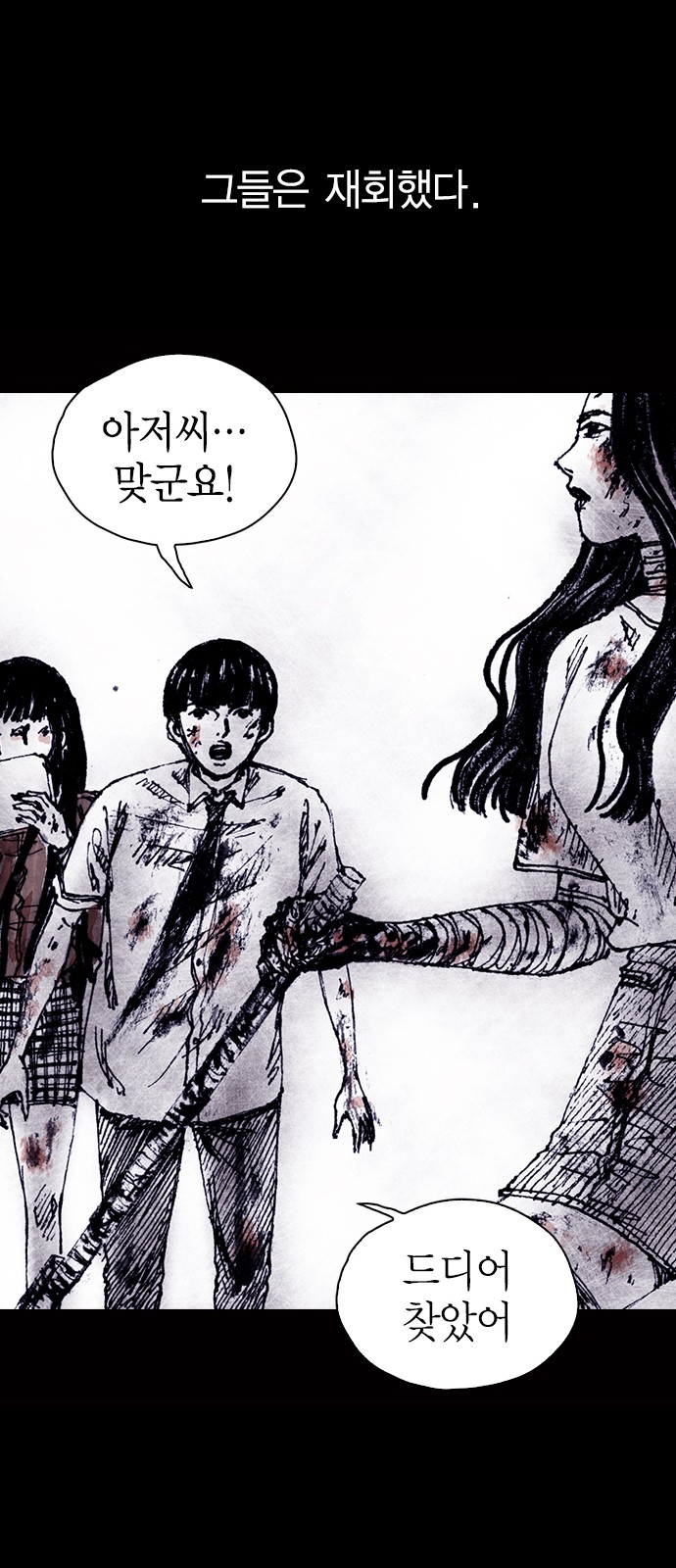 150 페이지