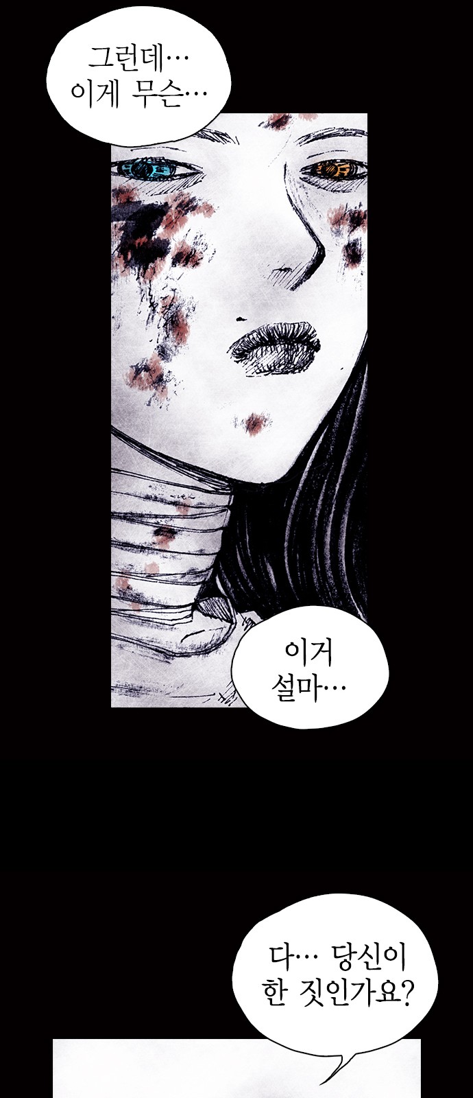 151 페이지