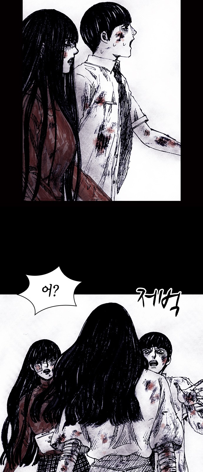 152 페이지