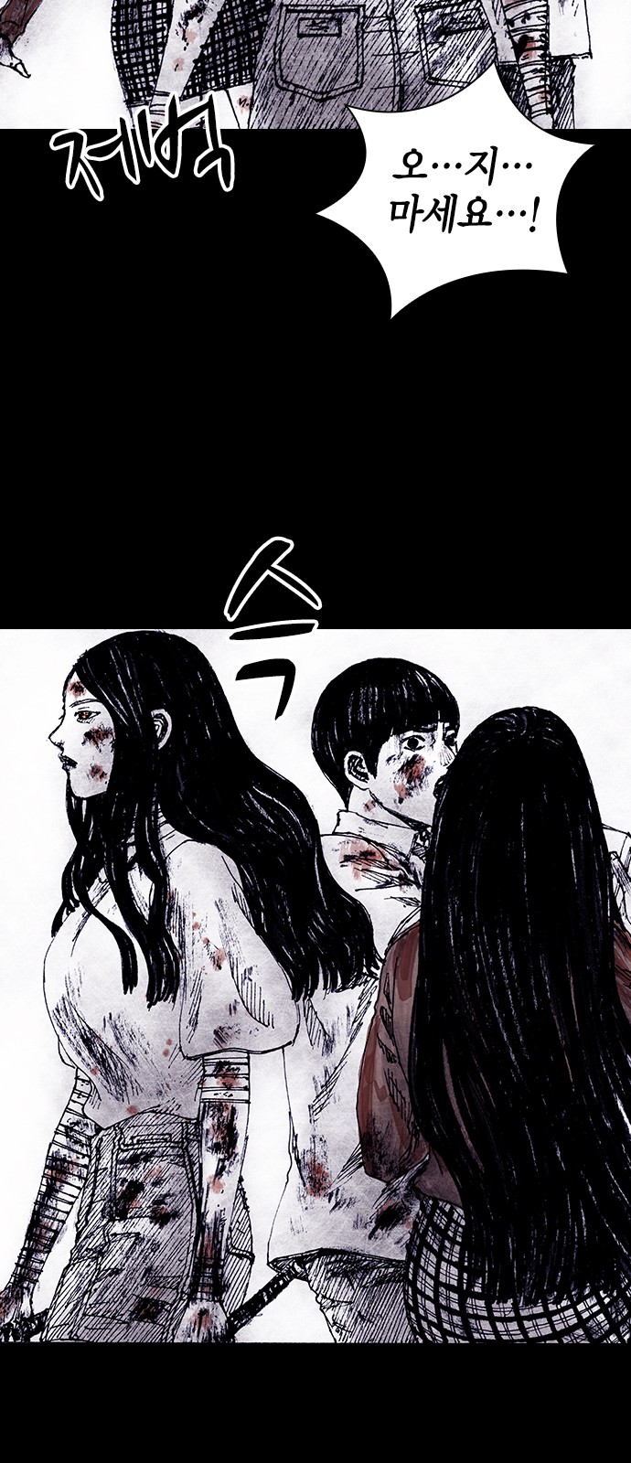 153 페이지