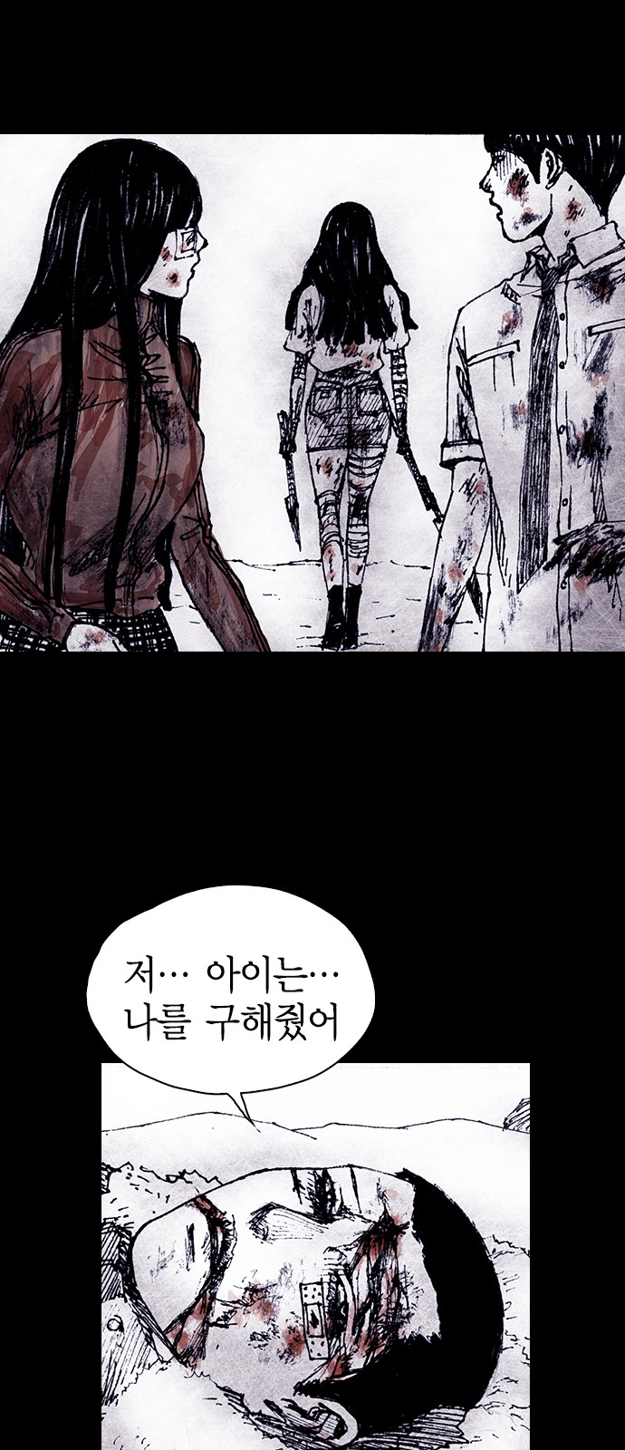 154 페이지