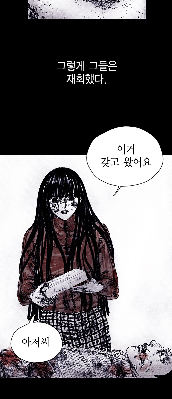 155 페이지