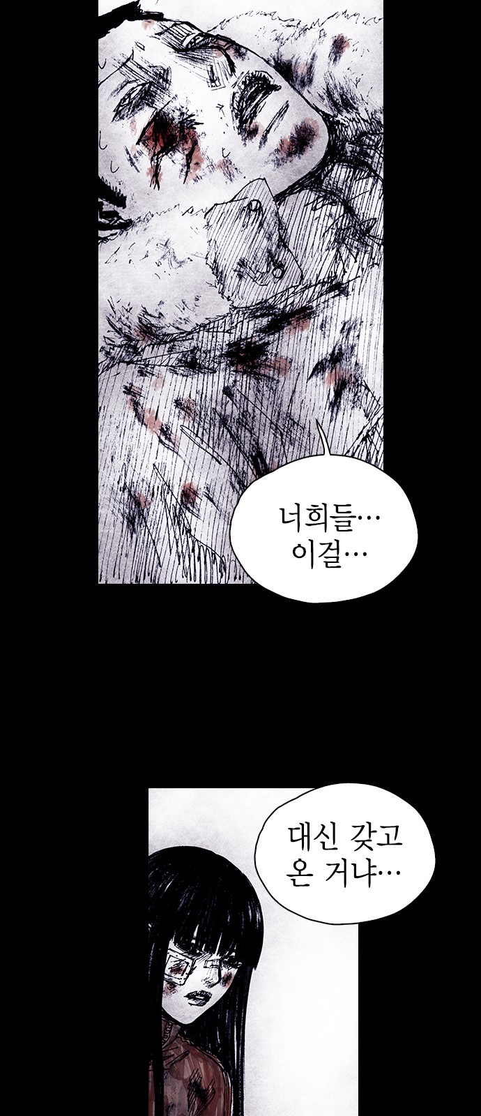 157 페이지
