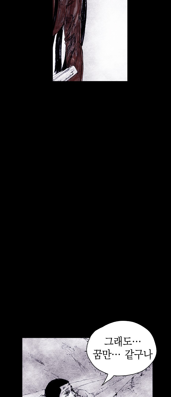 158 페이지